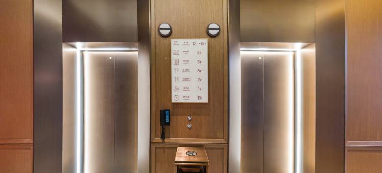 桔子酒店(济南唐冶创谷店)图片