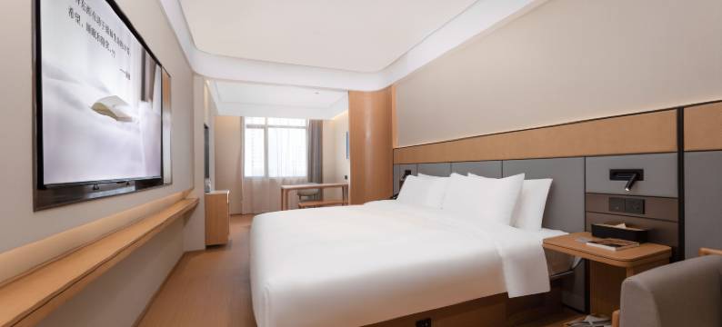 全季酒店(合肥南站龙川路店)图片