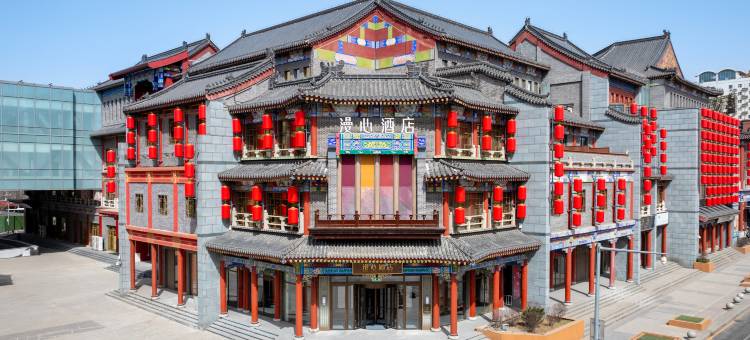 沈阳中街故宫漫心酒店图片