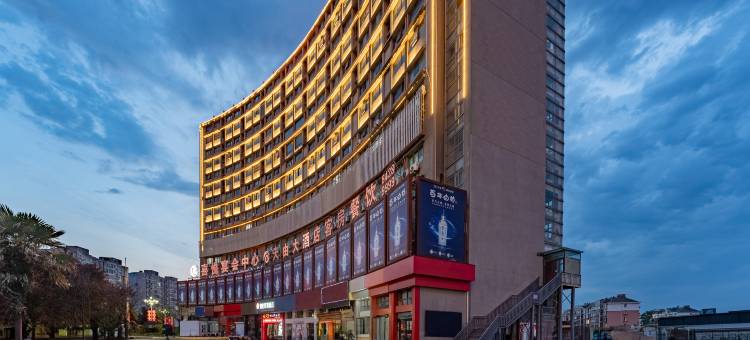 骏怡连锁酒店(滨海县政府店)图片