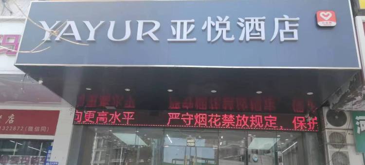 骏怡连锁酒店(连云港巨龙南路海洋大学店)图片