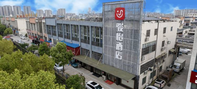 骏怡酒店(池州青阳豪城国际广场店)图片