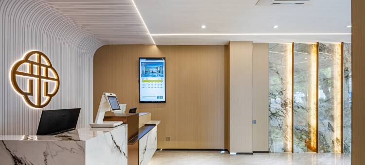 艺选安來酒店(无锡清扬路南长街店)图片