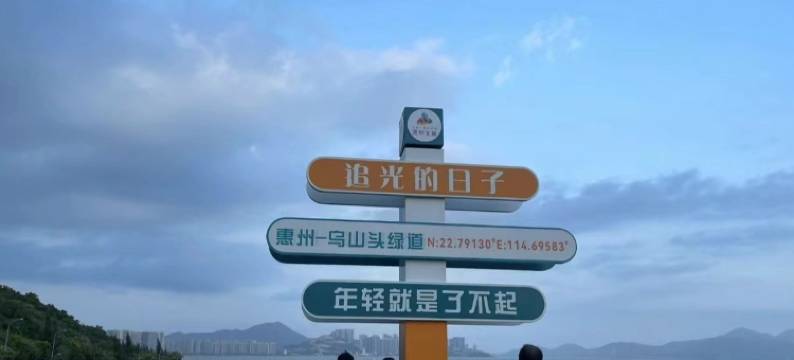 惠州大亚湾海澜湾民宿图片