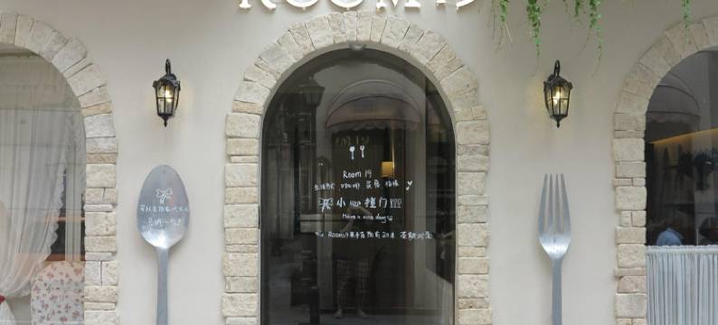 19号咖啡民宿(五一广场潮宗街店)图片