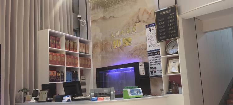 罗田义川大酒店图片