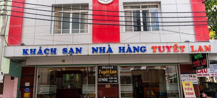 途叶兰酒店(Tuyet Lan Hotel Vung Tau)图片