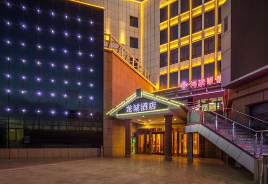 Longcheng HotelHotel Overview