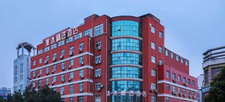 清沐精选酒店(兴化郑板桥故居店)图片