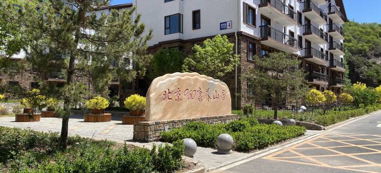 丹霞山居民宿图片