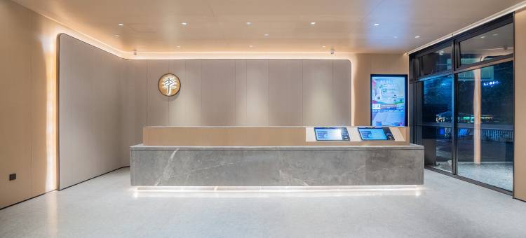 全季酒店(重庆紫荆广场店)图片