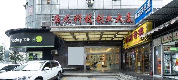 布丁严选酒店(光谷广场地铁站店)图片