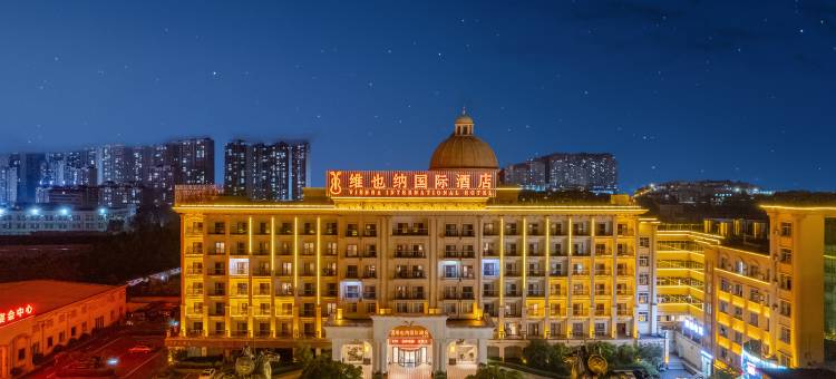龙南维纳电竞酒店图片