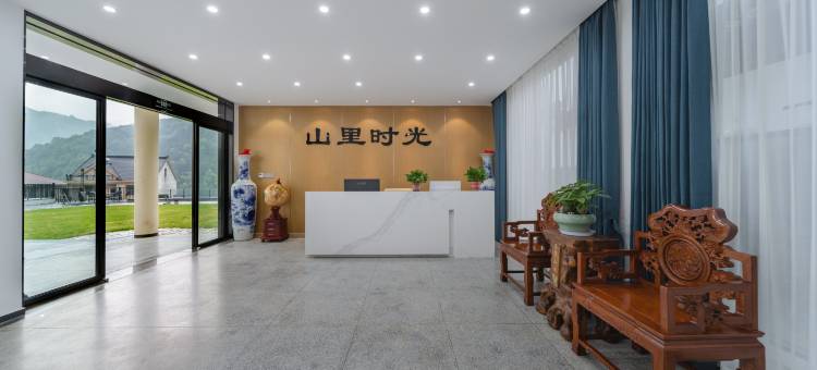 山里时光·Mountain·栖山云舍亲子度假民宿图片
