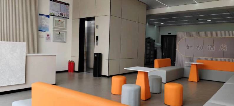 北戴河如初酒店图片