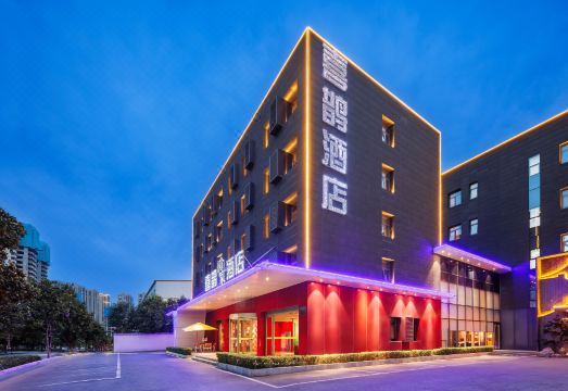 喜鹊酒店（洛阳牡丹广场万达店）外景图