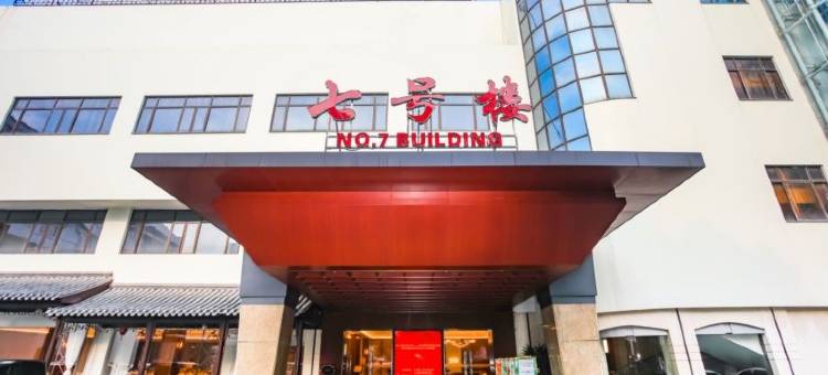 江西赣江宾馆(南昌八一广场地铁站店)图片