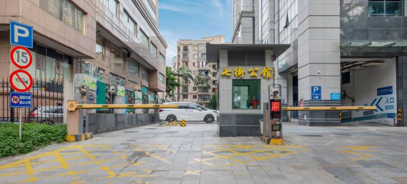 七街公馆酒店(香梅北地铁站店)图片