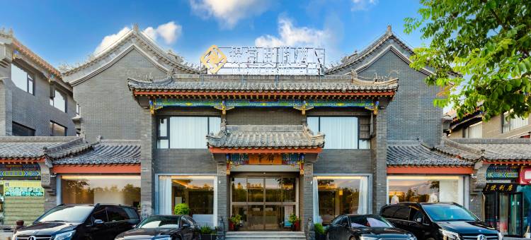 锦堂度假民宿(洛阳河洛古城杨湾地铁站店)图片