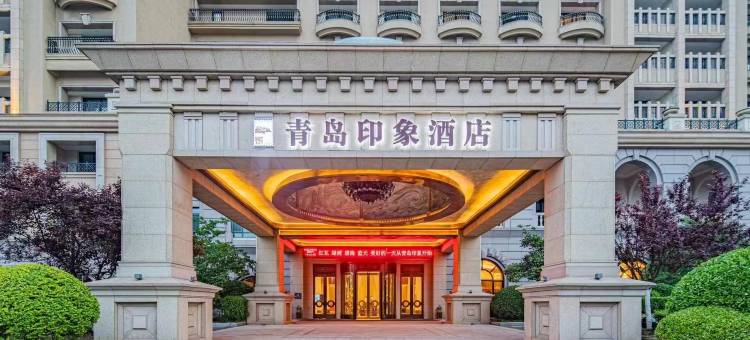 青岛印象酒店(金沙滩啤酒城店)图片
