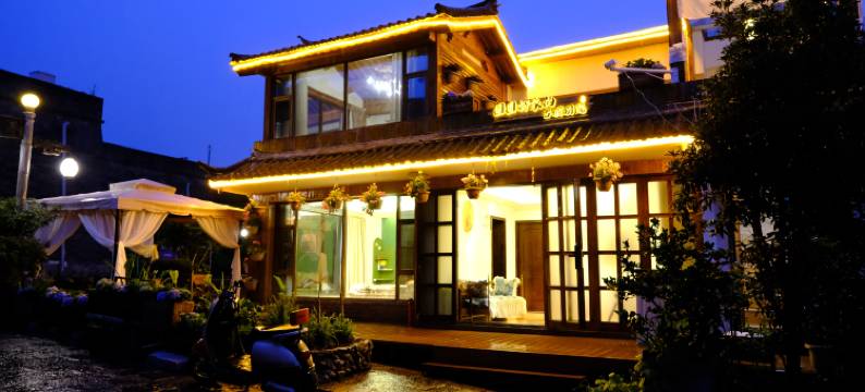 圆圆娜家的古城别院民宿图片