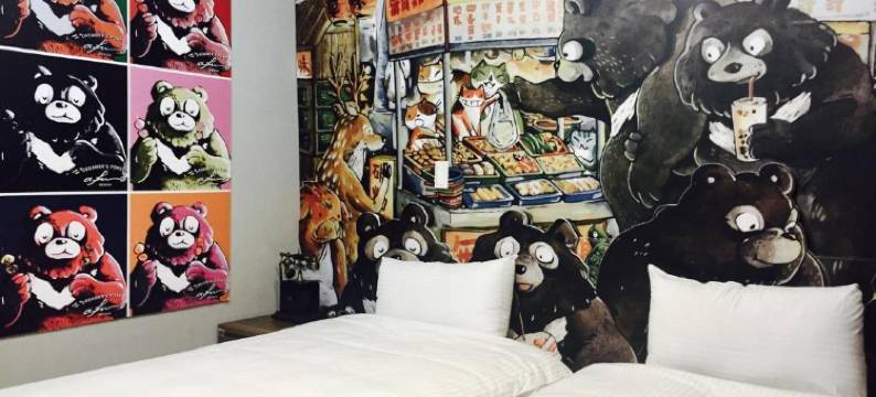 熊旅溫泉飯店图片