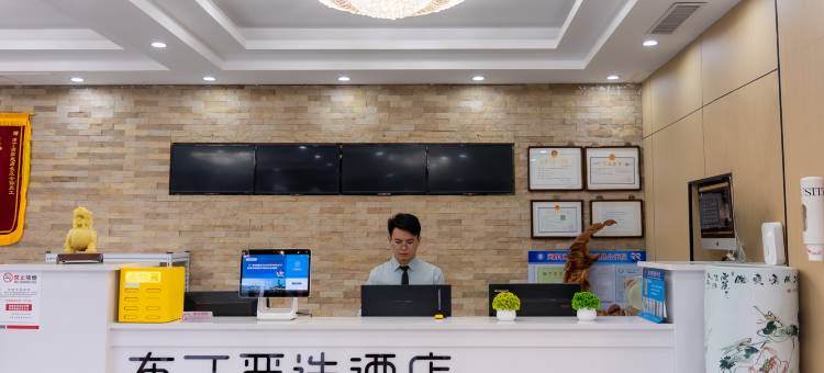 布丁严选酒店(天津火车站地铁站店)图片