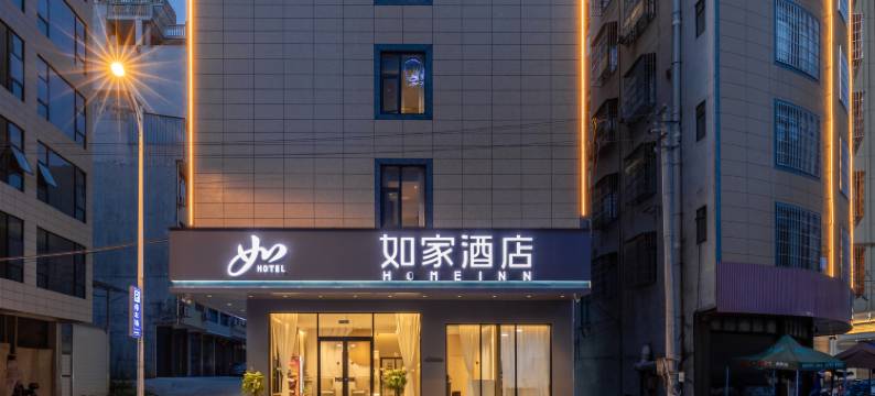 如家酒店·NEO(河池都安高铁站店)图片