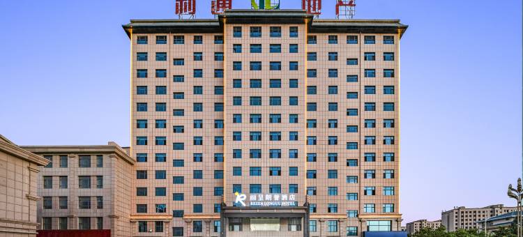 丽呈朗誉酒店(吴忠两馆一中心店)图片