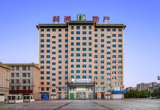 丽呈朗誉酒店（吴忠两馆一中心店）外景图