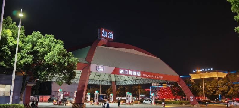 余姚四海宾馆(泗门店)图片