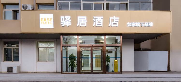 驿居酒店(银川南门广场鼓楼步行街店)图片