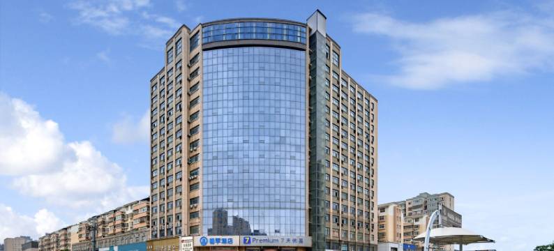 畅季酒店(东明财富广场店)图片