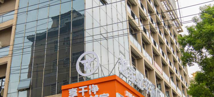 越家鼎丰酒店(新昌中大道店)图片