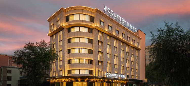 丽怡酒店(牡丹江火车站店)图片