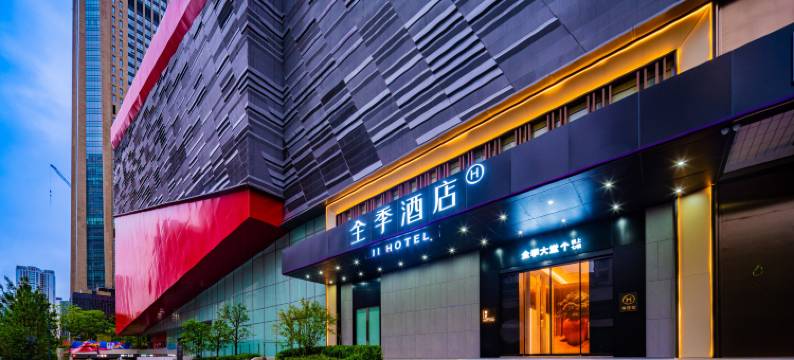 全季酒店(成都天府西博城店)图片