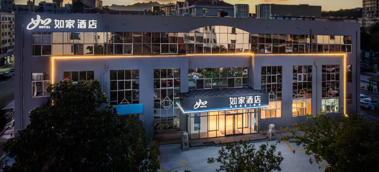 如家酒店·neo(青岛金沙滩丁家河地铁站店)图片