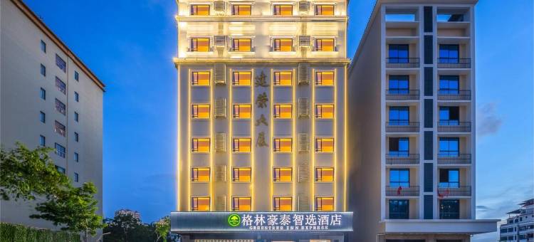 格林豪泰智选酒店(东方大道高铁站店)图片