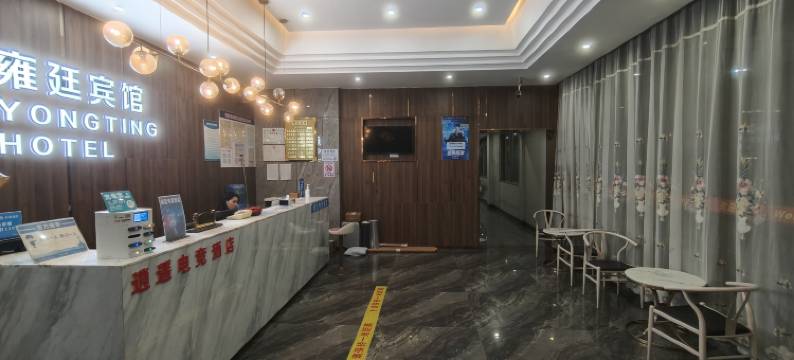 广州雍廷酒店(新塘沙埔大道店)图片