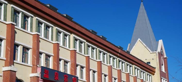 阿尔山鑫温泉宾馆图片