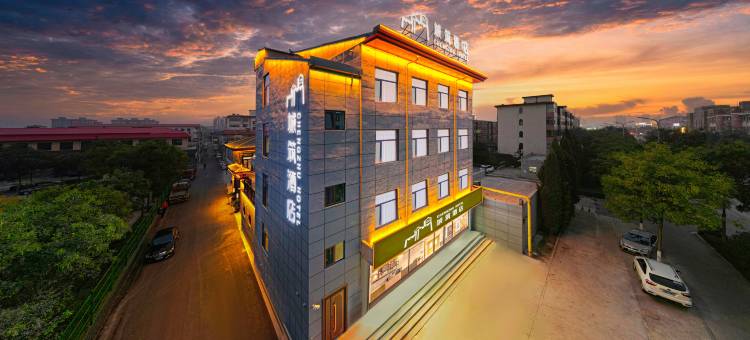 城筑酒店(平遥古城店)图片