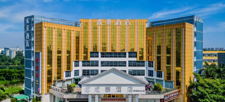 成泰酒店(深圳龙华观澜高尔夫店)图片