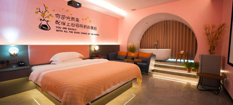 邵东诗影电竞电影主播酒店图片