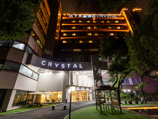 杭州浙大紫金港文一西路桔子水晶酒店