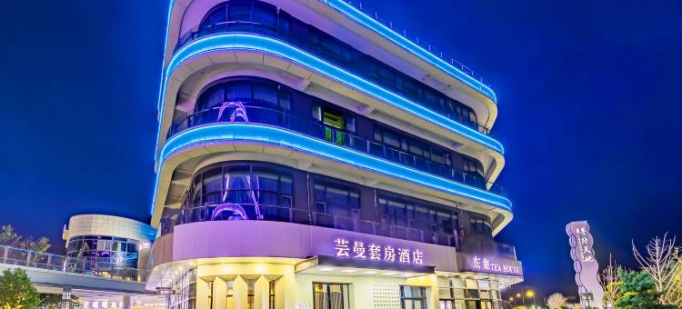 舟山芸曼套房酒店(杉杉普陀天地店)图片