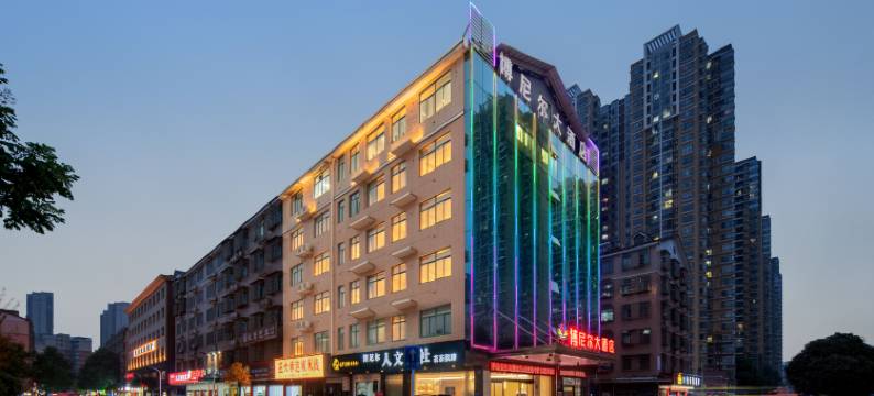 长沙博尼尔大酒店图片