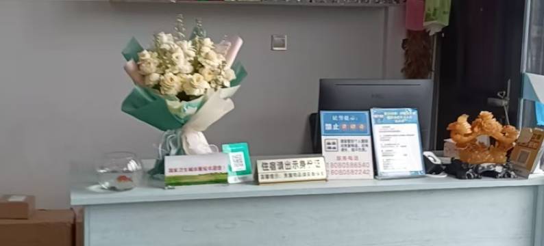 艺轩宾馆(大数据学院店)图片