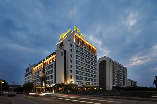 乌镇梵璞主题文化酒店