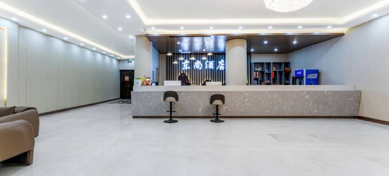 东尚酒店(运城南风广场店)图片