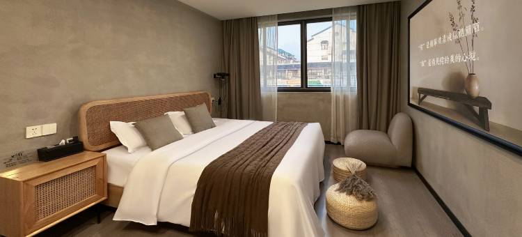 草庐·侘寂·Select Hotel(苏州观前街平江路店)图片